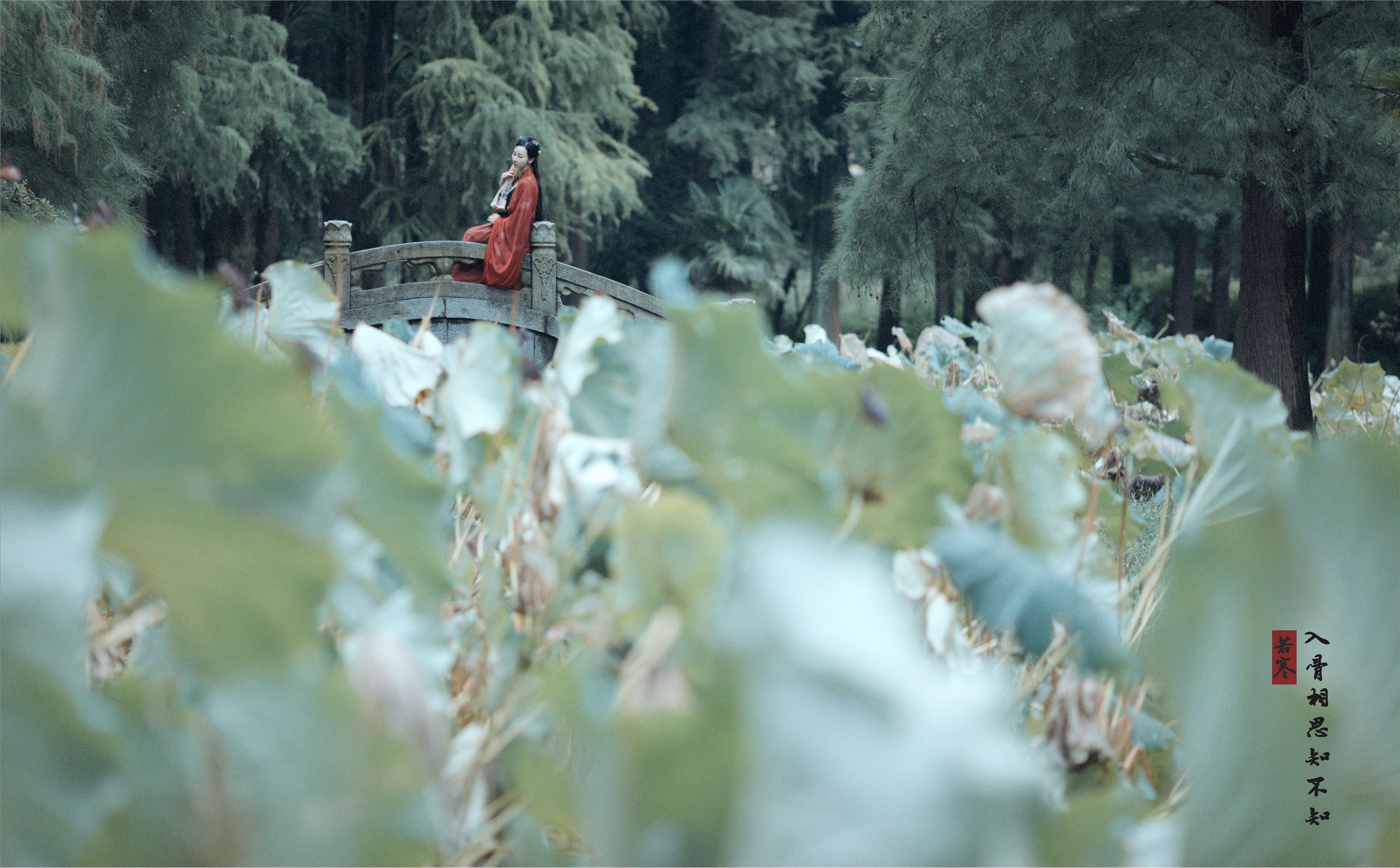 YITUYU艺图语 2021.08.31 入骨相思 唱小游